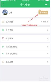 微信接龙小程序怎么发 微信接龙小程序发到