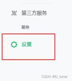 怎么使用微信相册小程序（微信小程序怎么开通相册权限）