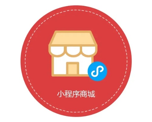 微信小程序怎么搜索商店（快速找到心仪的商家）