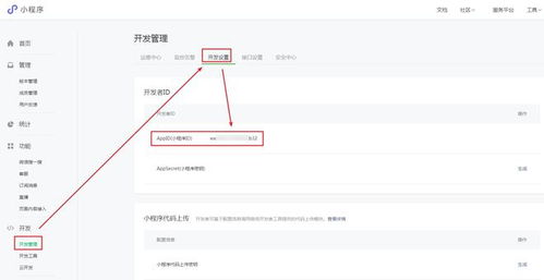 微信小程序怎么设置wxml（详细教程）