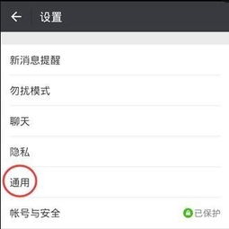 怎么能永远删除微信小程序（怎么永久删除微信小程序）