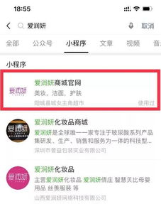 微信热点获客小程序怎么样（探讨微信小程序在获客方面的应用）