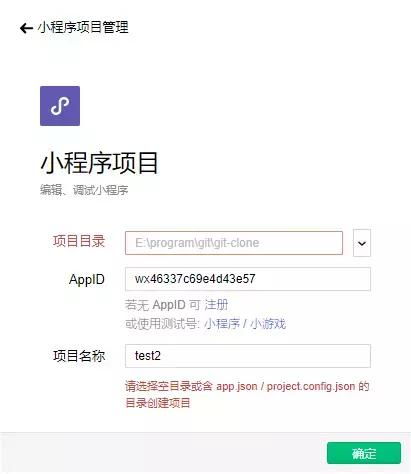 微信小程序怎么定义方法（详解微信小程序开发技巧）