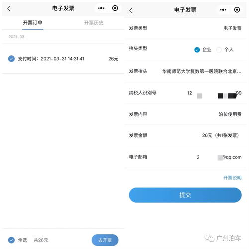 微信头像法宝小程序怎么用（简易操作指南）