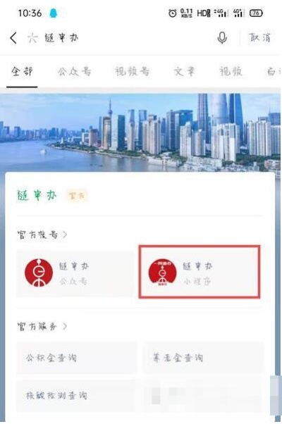 微信小程序鄂汇办怎么申领（详细步骤及注意事项）