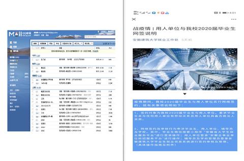 微信小程序怎么求职（详细介绍微信小程序求职攻略）