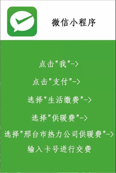 微信小程序怎么打款（微信小程序怎么打款到银行卡）