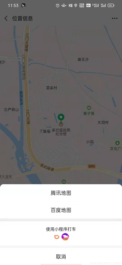 微信小程序怎么找地图（小程序打开地图）