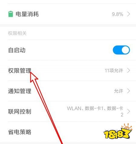 微信小程序图例怎么设置 小程序图标设置