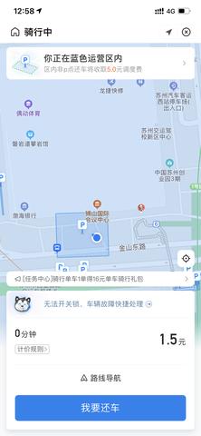 哈啰怎么绑定微信小程序（哈啰怎么用微信）