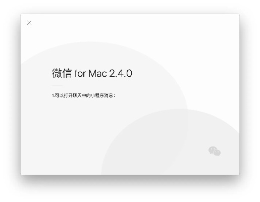 mac微信小程序怎么注销 macos微信小程序