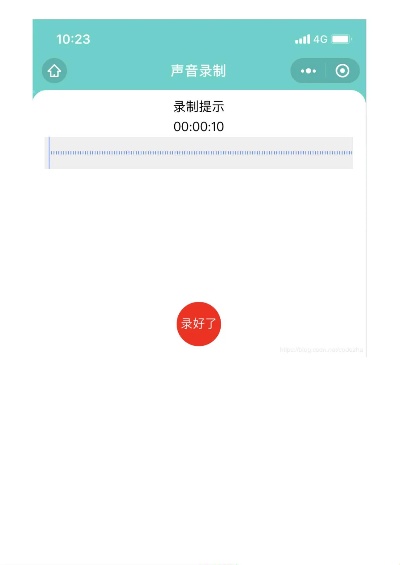 微信小程序音频怎么上线 微信小程序上传音频