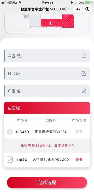 微信小程序解锁怎么用（快速上手微信小程序解锁方法）