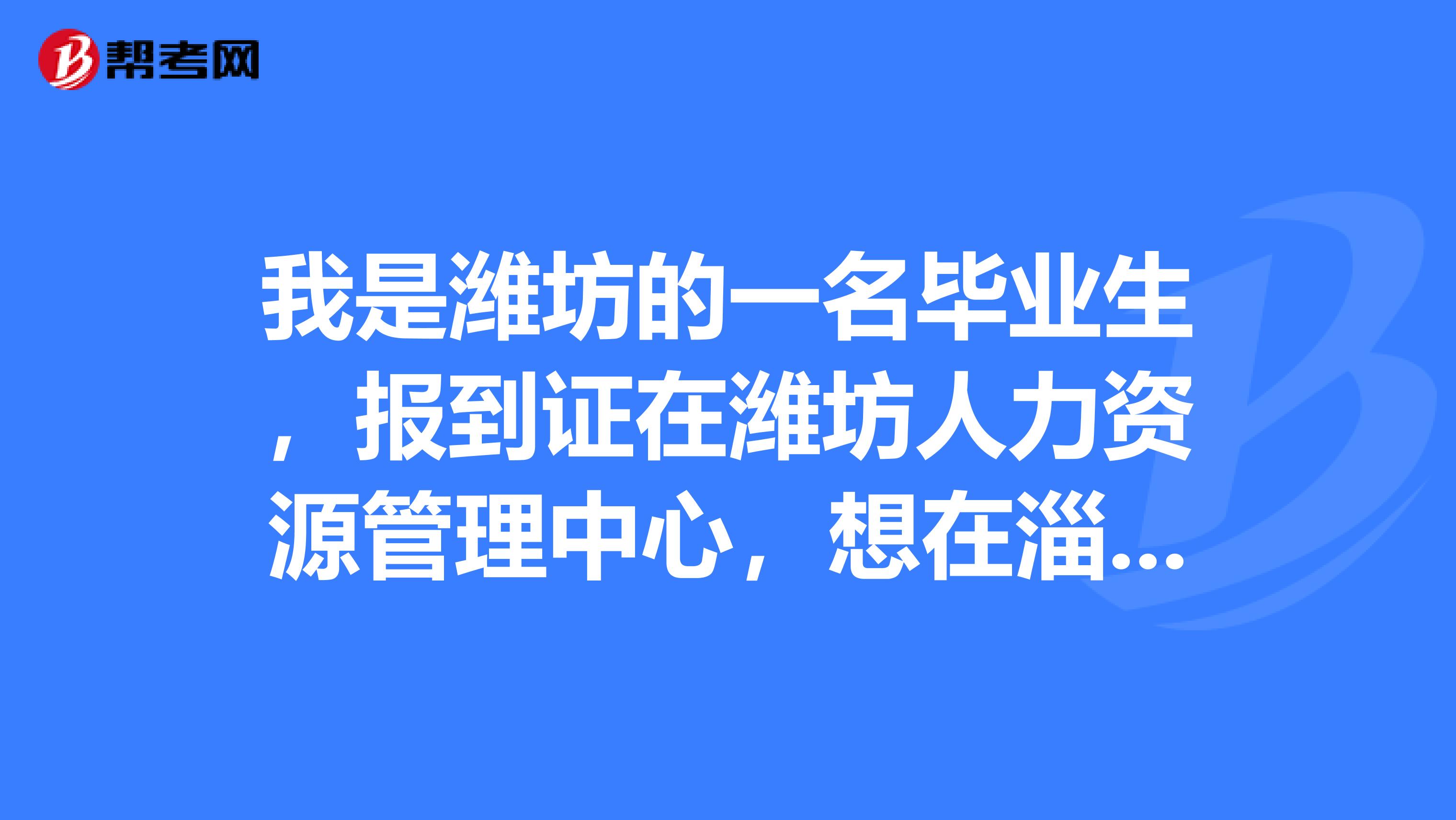 微信小程序怎么搜招聘（利用微信小程序找工作技巧）