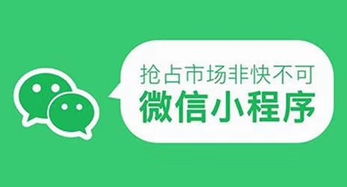 微信小程序店铺分销怎么弄（教你微信小程序店铺分销的实操步骤）