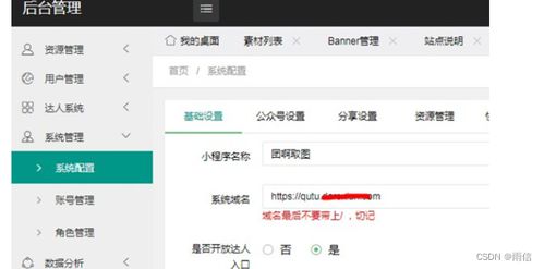 怎么弄快手小程序发到微信（快手小程序与微信的互通方法）