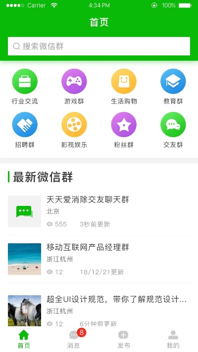 小雷达微信小程序怎么用（小雷达微信小程序操作指南）