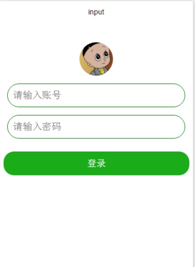 微信小程序input怎么用（微信小程序input组件属性）