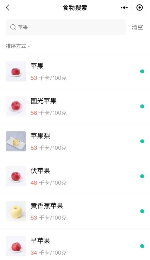 微信小程序限制设置指南（详解微信小程序的限制设置方法）