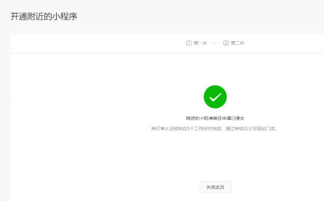 微信小程序图片怎么调用 微信小程序图片怎么调用不了