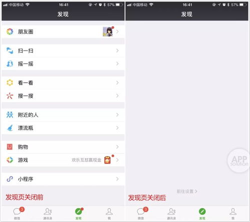 微信小程序游泳怎么设置（微信小程序游戏视频教程）