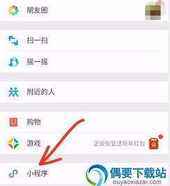 微信小程序游泳怎么设置（微信小程序游戏视频教程）