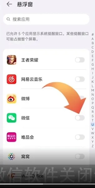 微信小程序挂件怎么取消（微信小程序浮窗怎么取消掉）