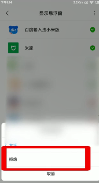 微信小程序挂件怎么取消（微信小程序浮窗怎么取消掉）