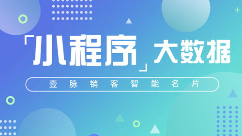 微信怎么找桌面小程序 微信桌面小程序在哪里