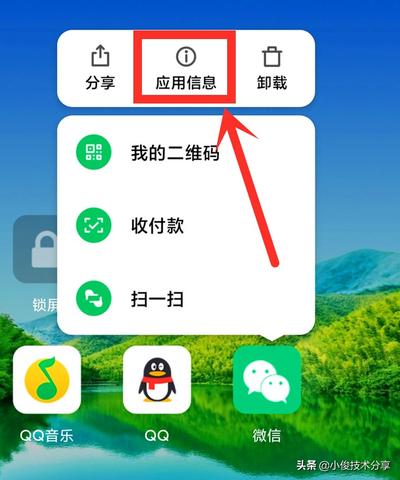 微信小程序怎么开声音 微信小程序声音在哪儿设置