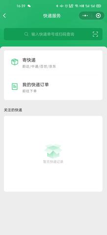 微信小程序游戏怎么进 微信小程序游戏怎么进入游戏主页