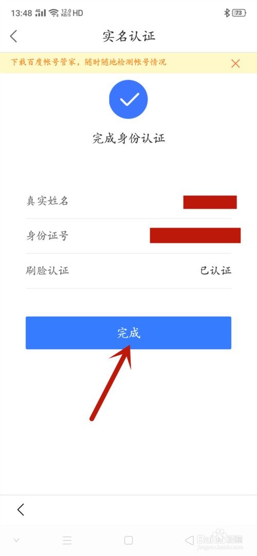 怎么卸载政务微信小程序 国家政务服务平台微信小程序注销