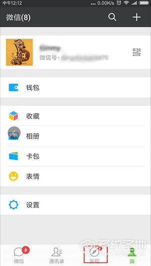 微信小程序怎么删除元素（微信小程序里的怎么删除）