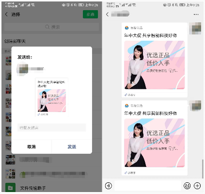 小程序怎么用微信发送 微信小程序怎么发给微信好友