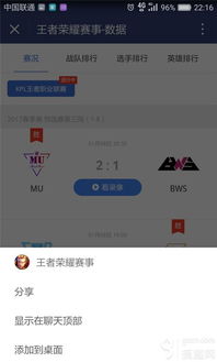 王者微信小程序怎么举报 王者荣耀微信小程序如何举报