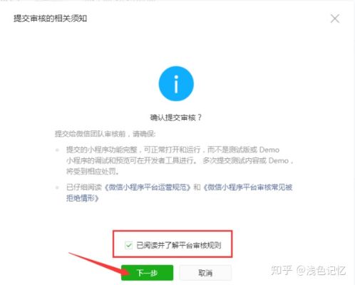 微信没有小程序怎么发布 微信发展没有小程序