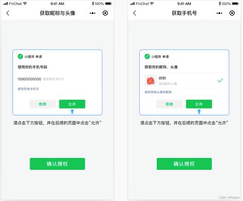 用微信小程序怎么运行（微信小程序怎么运行当前页面）