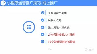 用微信小程序怎么运行（微信小程序怎么运行当前页面）