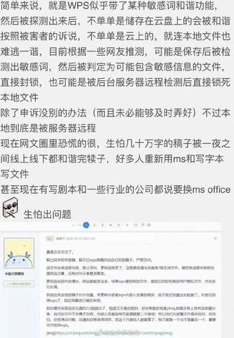 wps微信小程序怎么删掉（操作指南）