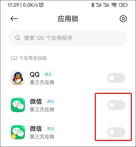 微信怎么加锁小程序（小程序安全设置教程）