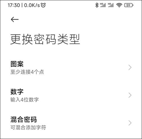 微信怎么加锁小程序（小程序安全设置教程）