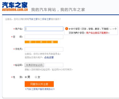 前端怎么开发微信小程序（前端开发微信小程序登录流程）