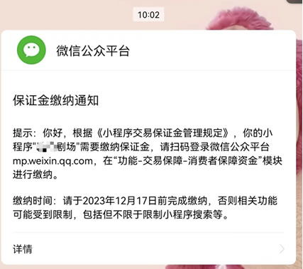 微信小程序短剧怎么合作 微信小程序短剧怎么合作赚钱