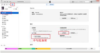 ios微信小程序怎么删掉 ios微信小程序怎么删掉记录