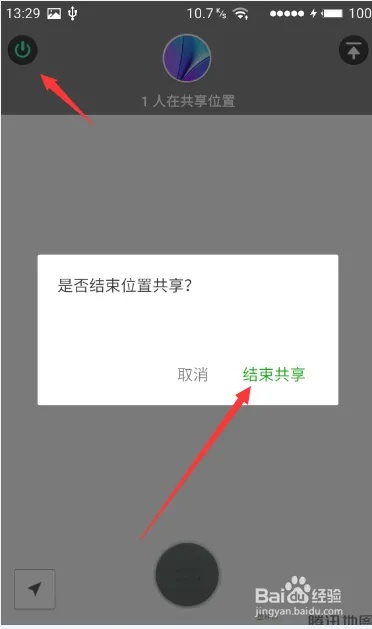 微信小程序定位怎么打开 微信小程序定位打开了无法获取位置