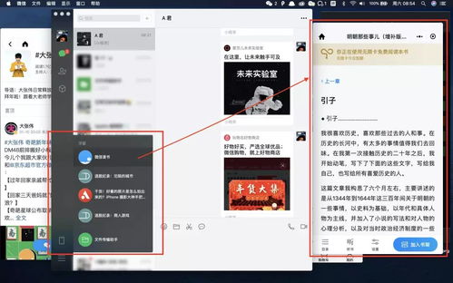 微信发现小程序怎么点不开（解决微信小程序打不开的问题）