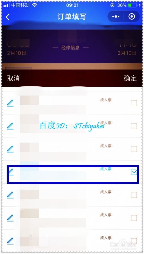 微信小程序怎么抢椰子（小程序获客实战技巧）