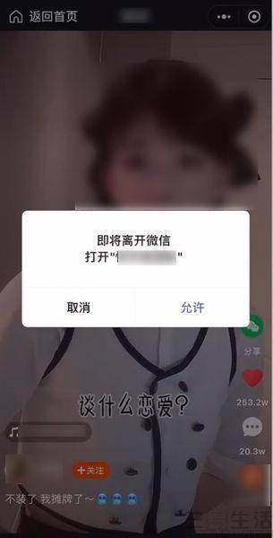 微信小程序怎么抢椰子（小程序获客实战技巧）