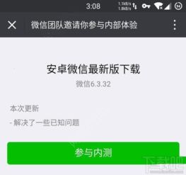 微信小程序怎么获得微信号（详解微信小程序的账号获取方法）