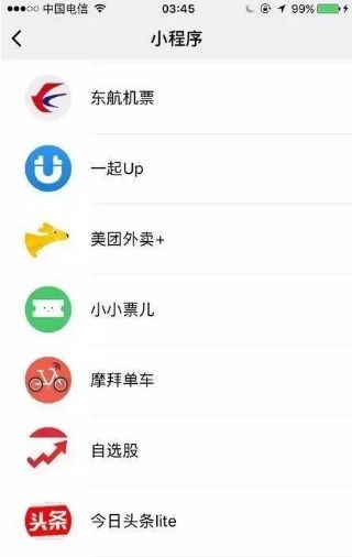 怎么可以搞一个微信小程序（微信小程序开发指南）